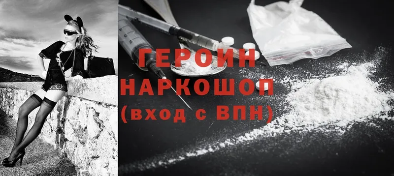 Купить наркоту Фролово кракен маркетплейс  Меф  Cocaine  Кетамин  ГАШИШ  Канабис 